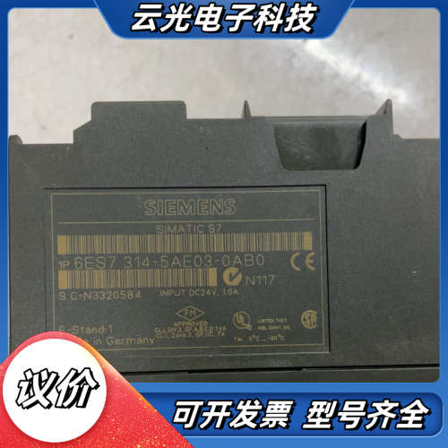 模块6ES7314-5AE03-00议价