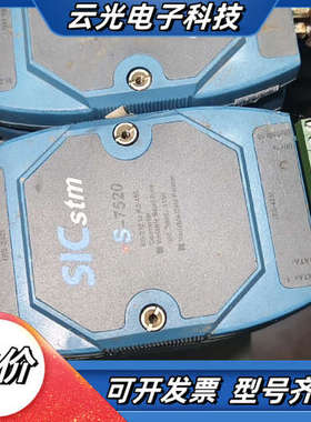 转换器SICstm  s-7520   模块 的，需要联议价