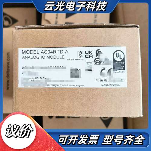 台达AS04RTD-A议价