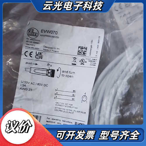 ⅰfm易福门 EVW070 全新有两条 气动件议价