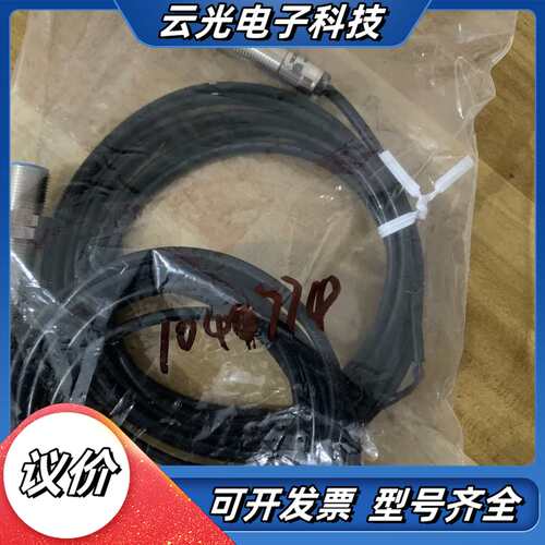西克 IME12-04BNSZW2S 1040774议价