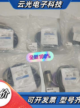 OMRO欧姆E2G-M30KN18-WS-C1接近传感器 全议价