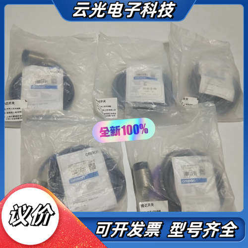 OMRO欧姆E2G-M30KN18-WS-C1接近传感器 全议价