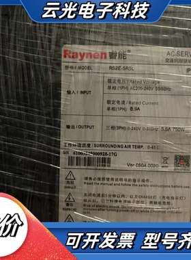 Raynen睿能伺服驱动器议价