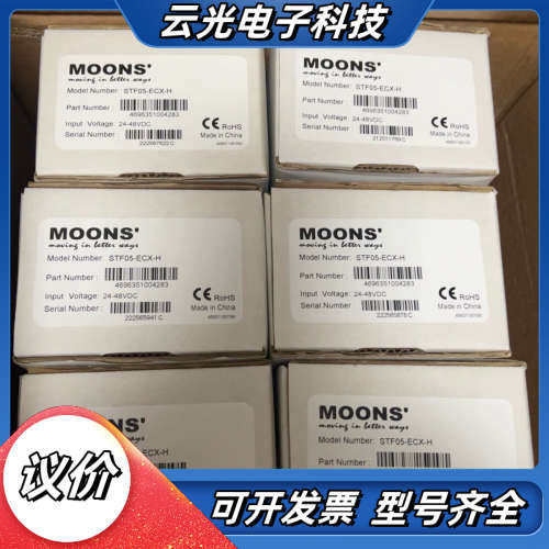 鸣志驱动器STF05-ECX-H议价