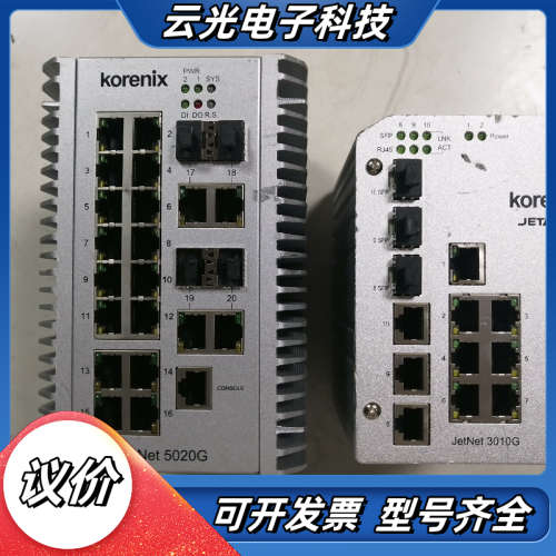 Korenix科洛理思 JetNET 5020G  6台议价