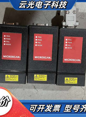 MICROSCAN迈思肯读码器 HE1515MD-M 二议价