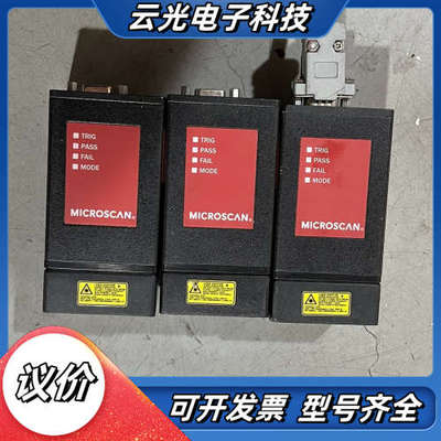 MICROSCAN迈思肯读码器 HE1515MD-M 二议价