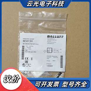 PSC50F议价 M05ED 全新原装 BES013H巴鲁夫BES