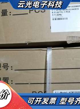 雷赛2000W电机ACM13020M2F-51-B全新2台，议价