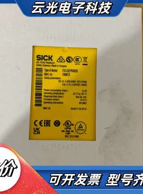 西克安全继电器 FX3-GEPR0000 订单号：10690议价