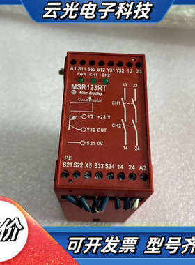 继电器MSR123RT，拍摄，，便议价