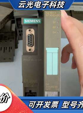 6ES7151-1AA05-00议价