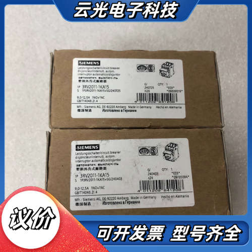3RV2011-1KA15 断路器 全新原装正品，需要议价