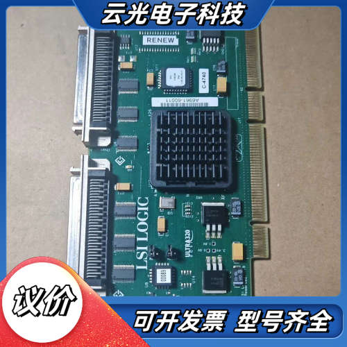 HP A6961-60111 RX3600 RX6600 小议价