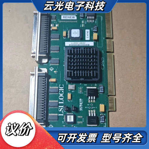 HP A6961-60111 RX3600 RX6600 小议价