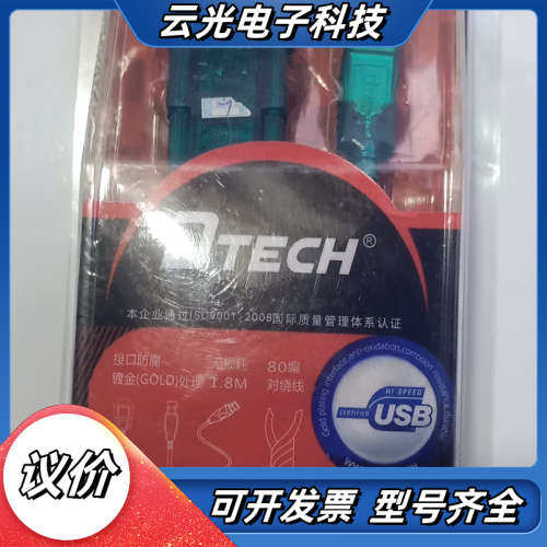 DTECH USB转RS232串口线，全新，接口纯镀金议价