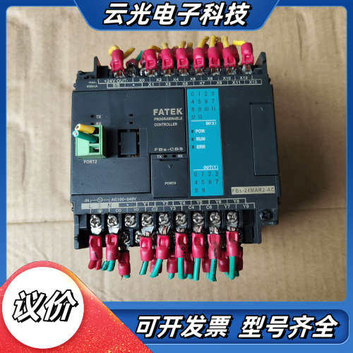 永宏FBS-24MAR2-AC，外观成色见图，货，，议价