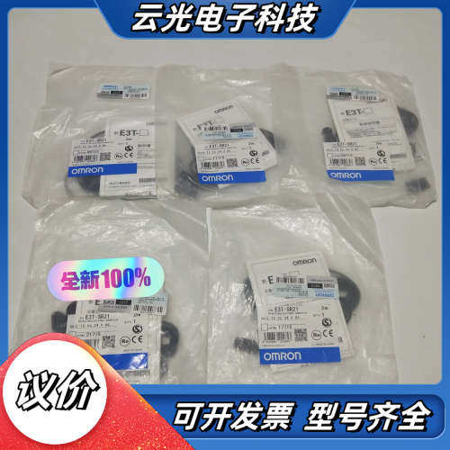 OMRO欧姆E3T-SR21光电传感器 全新原装正品 实物实议价
