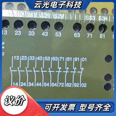 774009 皮尔兹安全继电器 装机剩余    议价出议价