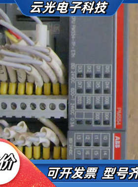 模块，型号CPUPM554-TP-ETH,DX56议价