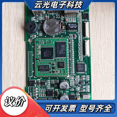 昆仑通态触摸屏主板，型号PCB-A623-29.96，实物拍议价