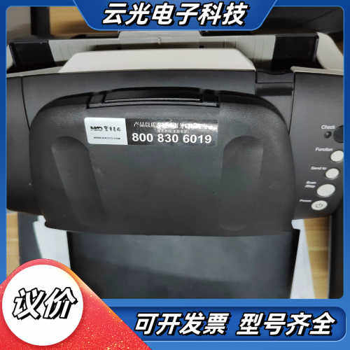 通fi-7130 A4馈纸式双面彩色扫描仪，外观9成新以议价