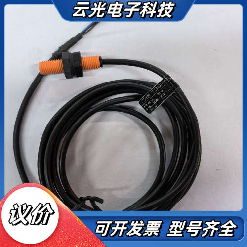 原装正品 易福门接近开关IFM传感器IE5099 IEC30议价