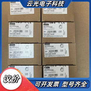 1MJ00 正品 2.4 原装 马达议价 3VS1340