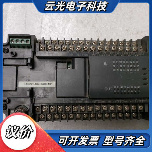 工控H2U-2416MR-XP汇川H2u系列 继电器输出型P议价