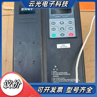 004g YC580s 5020议价 变频器沂川4.0kw