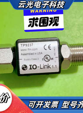 易福门温度传感器IFM TP9237  TP- CEC -B议价