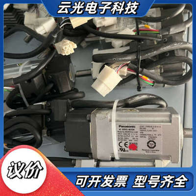 A6伺服电机MS MF012L1U2M，原装议价