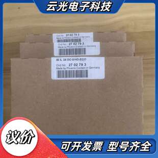 全新菲尼克斯IO模块2702793 议价 数量9个
