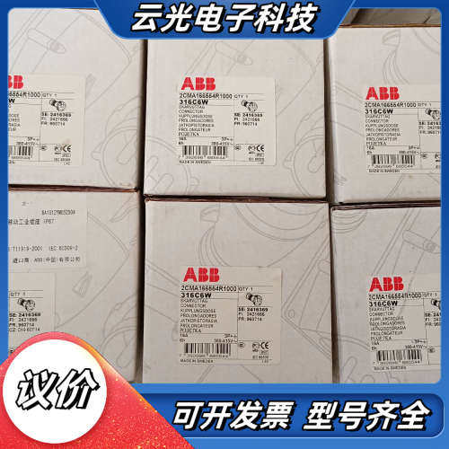 全新四极移动工业插座 316C6W，原装正品瑞典进口。议价,3C数码配件,隔离器/耦合器,淘宝优惠券,粉丝福利购,淘宝优惠卷