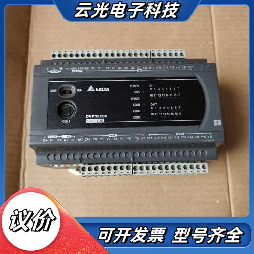 台达DVP32ES200T，外观成色如图，货，功能，议价