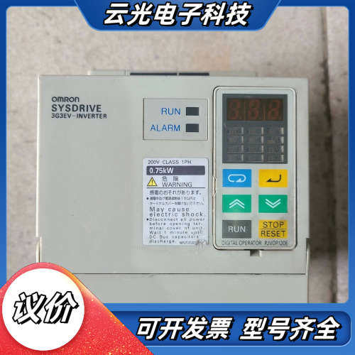 变频器3G3EV-007-CE  0.75KW议价