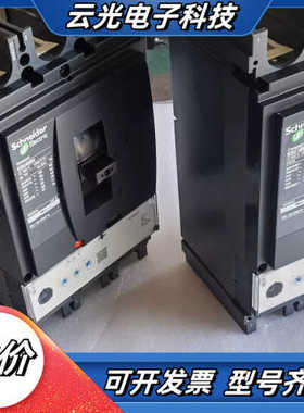 塑壳断路器NSU400N.Mic2.3.3PF全新安装议价