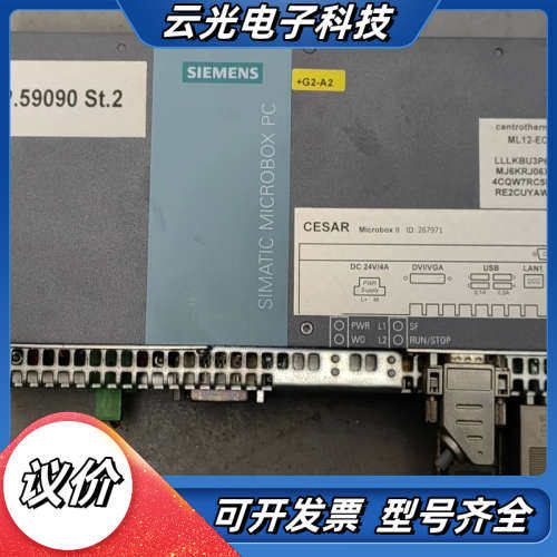 SIEMENS SIMATIC Microbox PC 42议价