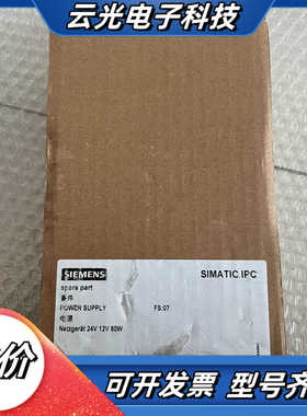 电源EOE21010442，A5E30908387，议价