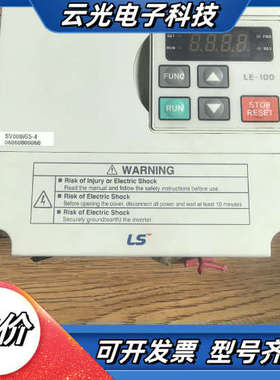 LS产电变频器SV008iG5-4   0.75KW  38议价