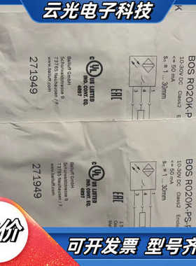 BALLUFF巴鲁夫 BOS020N BOS R020K-P议价