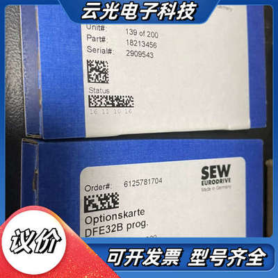 DFE32B 全新保内SEW通讯模块 订货号18213456议价