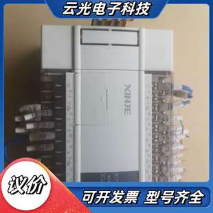 E议价 E16X16YR 信捷PLC模块