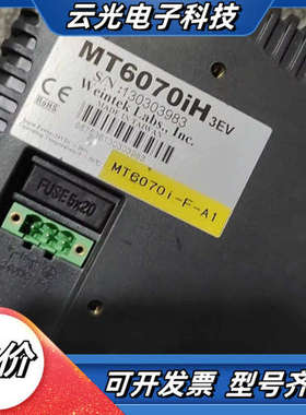 触摸屏威纶通MT6070IH 3EV  标价实价，功能议价