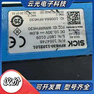 SICK西克读码器终端RFH630-1102101议价
