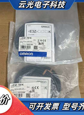 E3Z-T81K 光电开关 全新原装正品议价