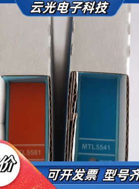 原装安全栅MTL5541   MTL5581  议价