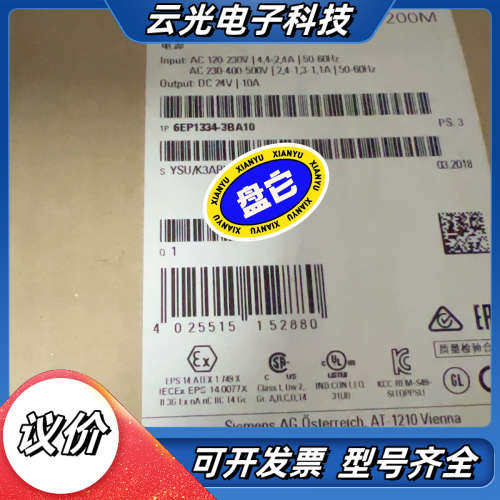 电源模块6EP1334-3BA10全新开封 议价
