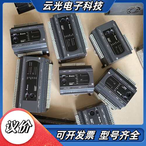 台达PLC，DVP16ES200T，DVP40EC00R3议价
